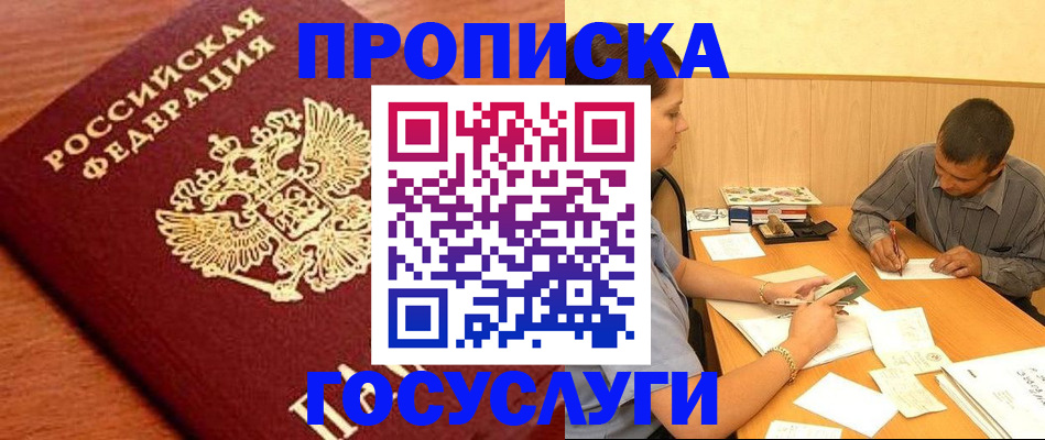 форма 3 в Грязях